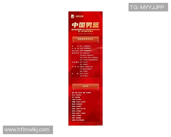 运动最新数据周军独家分享篮球心得提升技巧与战术解析助你成为场上明星