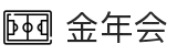 金年会|金年会·jinnian(金字招牌)诚信至上